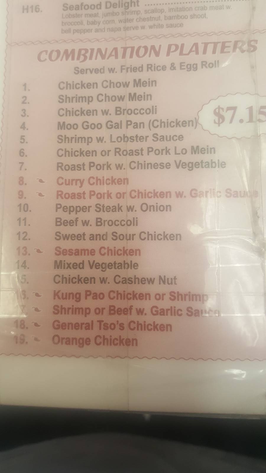 China Wok | restaurant | 10121 Lake June Rd #110, Dallas, TX 75217, USA | 9722881135 OR +1 972-288-1135