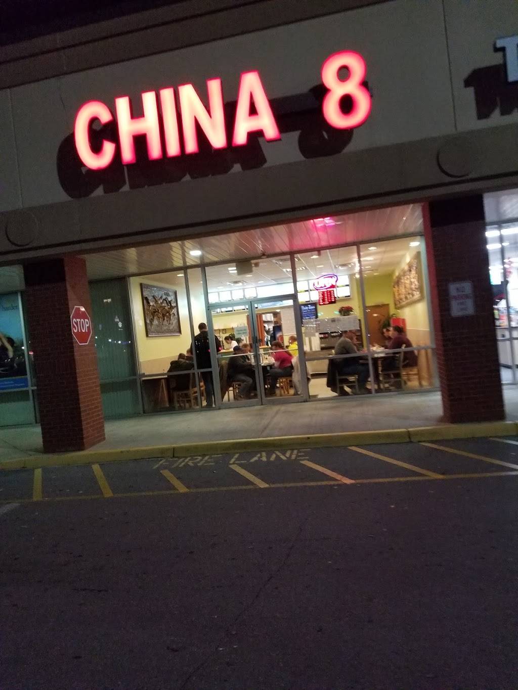 China 8 | restaurant | 189 Adam Shepherd Pkwy #16, Shepherdsville, KY 40165, USA | 5025433317 OR +1 502-543-3317