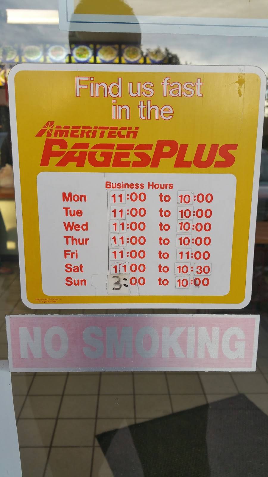 Dragon Town | restaurant | 636 N Lafayette St, South Lyon, MI 48178, USA | 2484868433 OR +1 248-486-8433