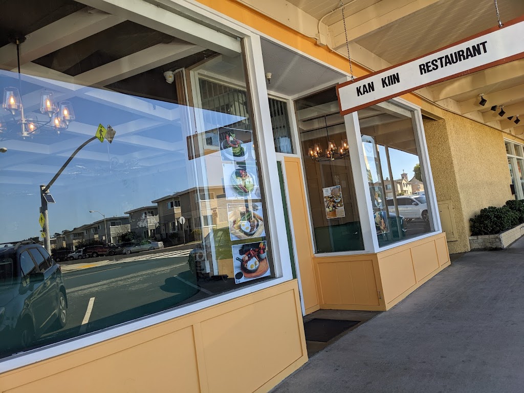 Kan Kiin Restaurant | restaurant | 201 Southgate Ave, Daly City, CA 94015, USA | 6507558749 OR +1 650-755-8749