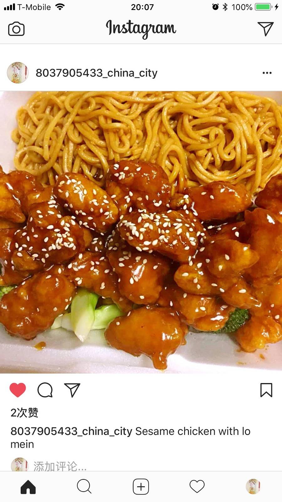 CHINA CITY | restaurant | 5496 Forest Dr ste c, Columbia, SC 29206, USA | 8037905433 OR +1 803-790-5433