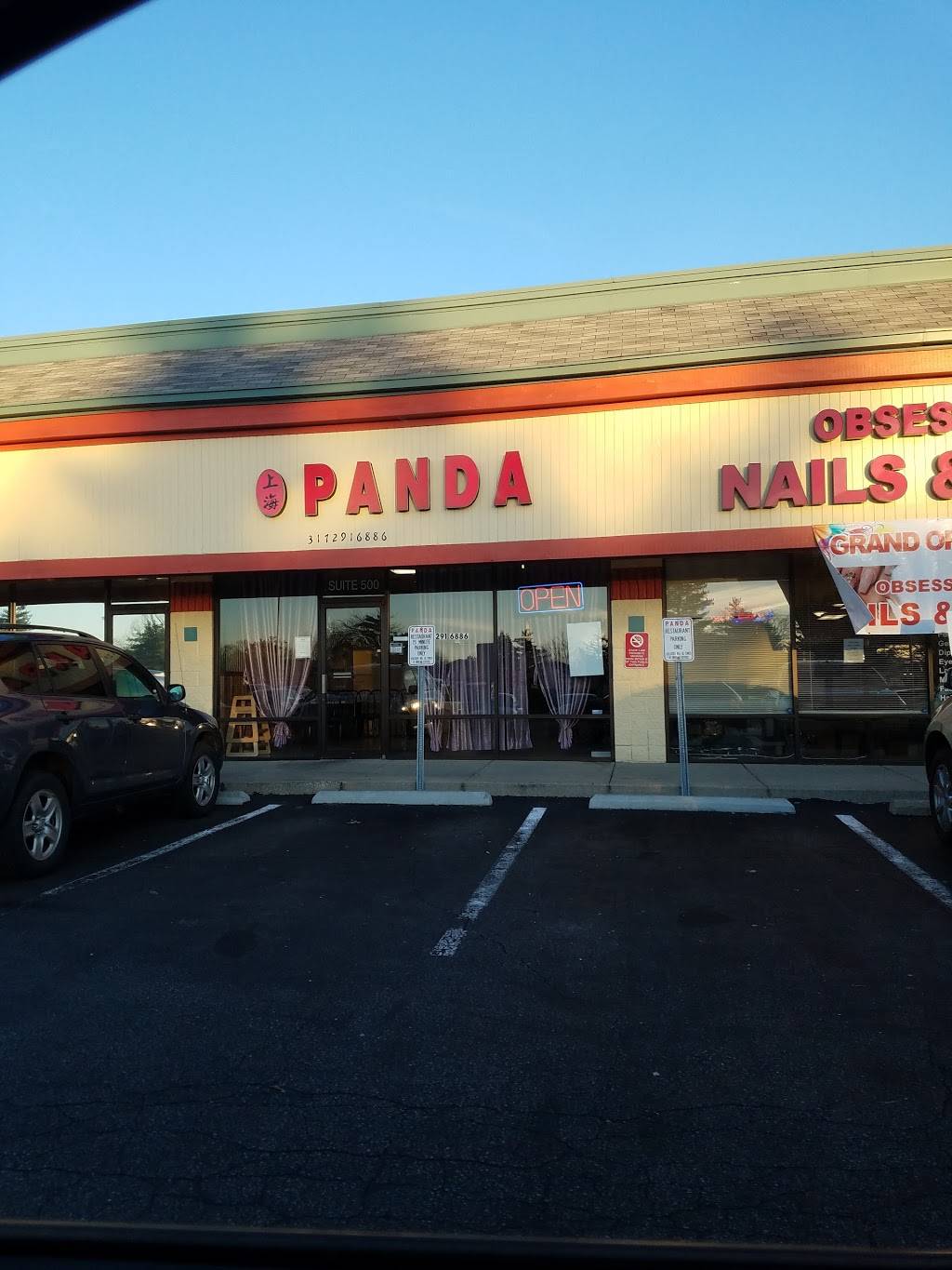 Panda Restaurant | restaurant | 6920 Eagle Highlands Way, Indianapolis, IN 46254, USA | 3172916886 OR +1 317-291-6886
