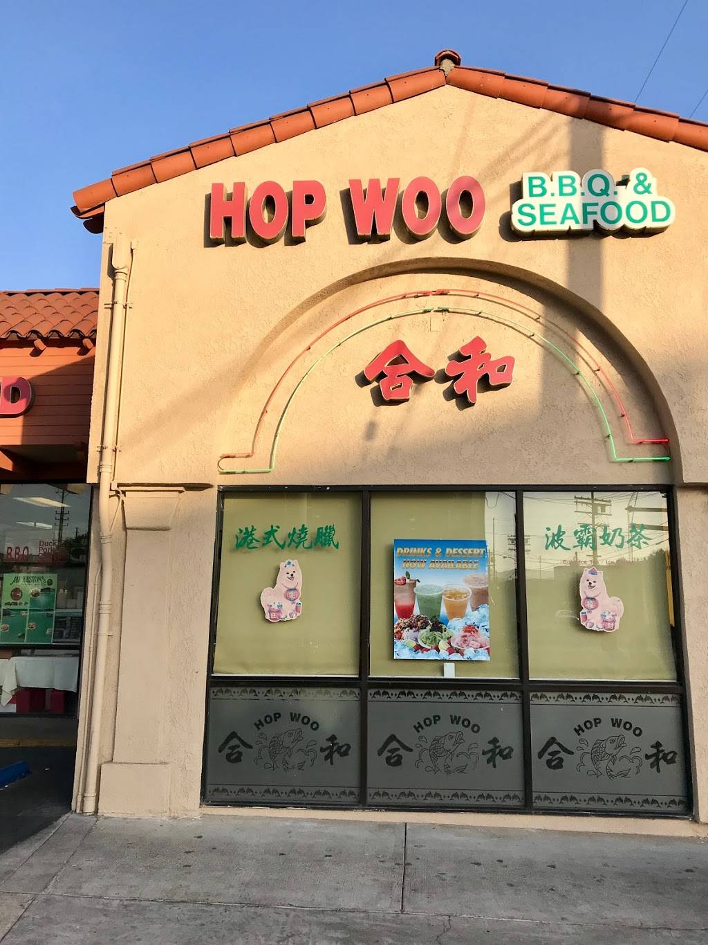 Hop Woo | restaurant | 11110 W Olympic Blvd, Los Angeles, CA 90064, USA | 3105753668 OR +1 310-575-3668