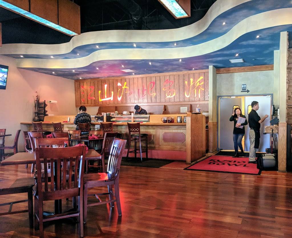 Fusion Bowl | restaurant | 126 Mooresville Commons Way, Mooresville, NC 28117, USA | 7046645999 OR +1 704-664-5999