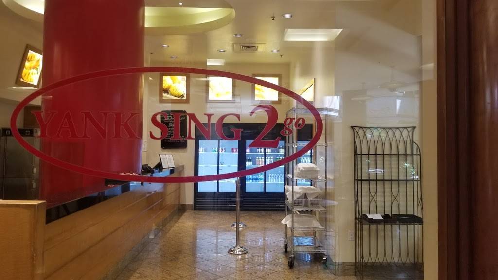 Yank Sing 2 Go | restaurant | 3716021, San Francisco, CA 94105, USA | 4157811111 OR +1 415-781-1111