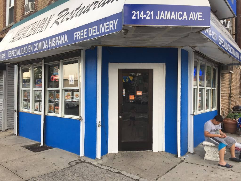 Ahuachapan | restaurant | 21421 Jamaica Ave, Jamaica, NY 11428, USA | 7184541575 OR +1 718-454-1575