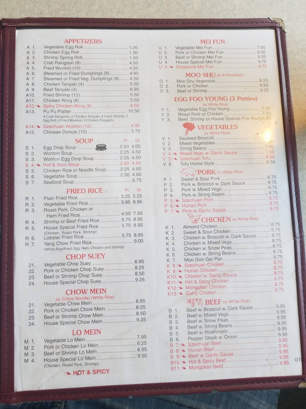 Golden House Restaurant | restaurant | 2527, 130, E South Boundary St, Perrysburg, OH 43551, USA | 4198749442 OR +1 419-874-9442