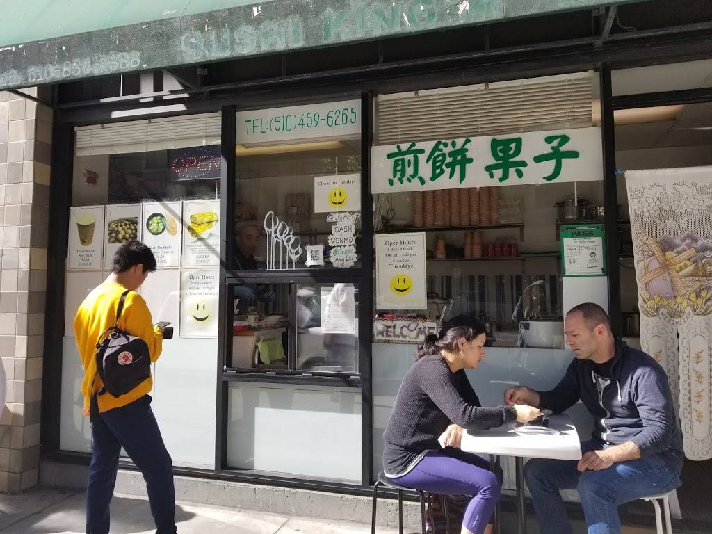 Tian Jin Dumplings | restaurant | 989 Franklin St B, Oakland, CA 94607, USA | 5104596265 OR +1 510-459-6265