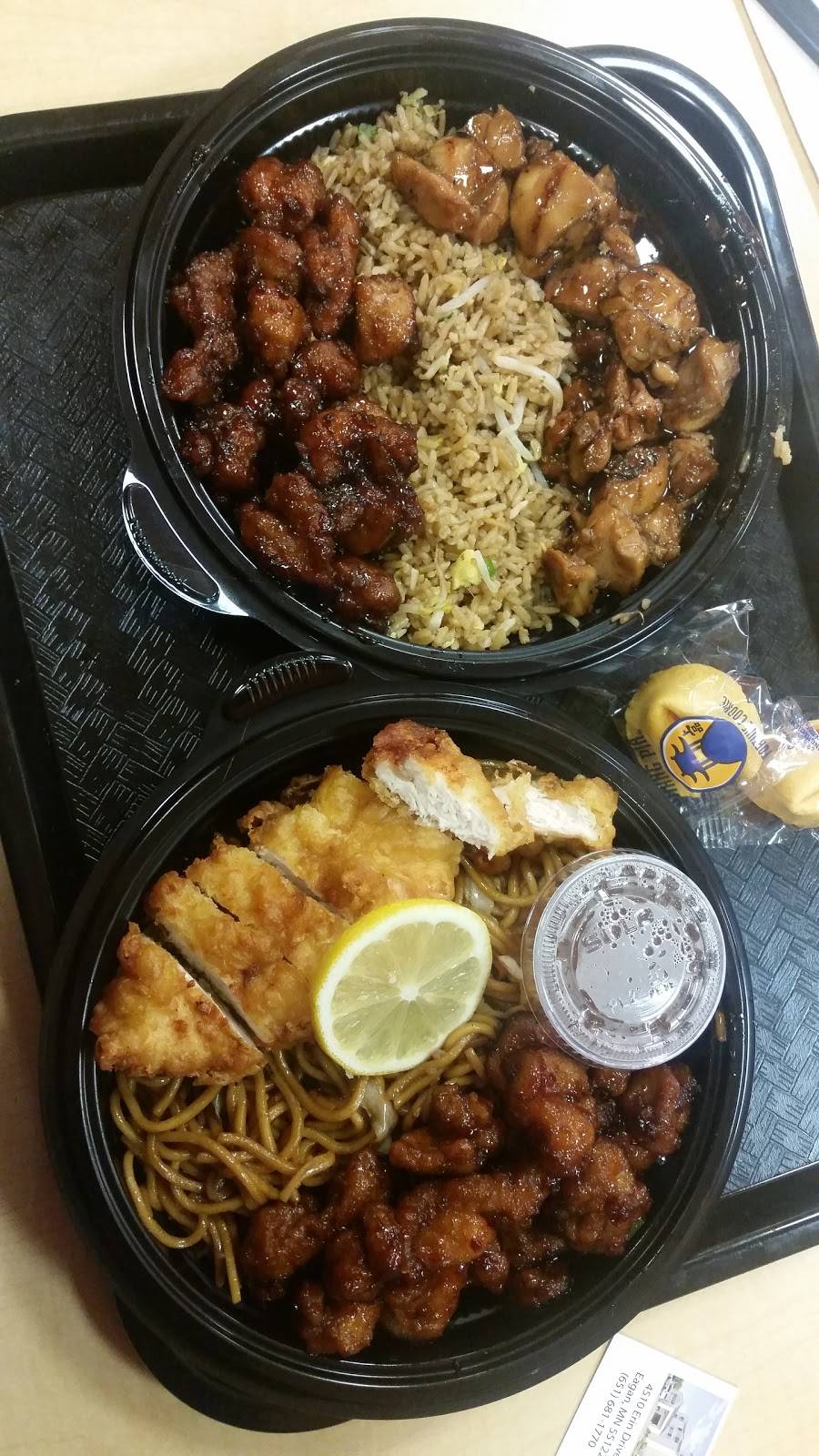 Leeann Chin | meal delivery | 2071 Cliff Rd, Eagan, MN 55122, USA | 6513288298 OR +1 651-328-8298