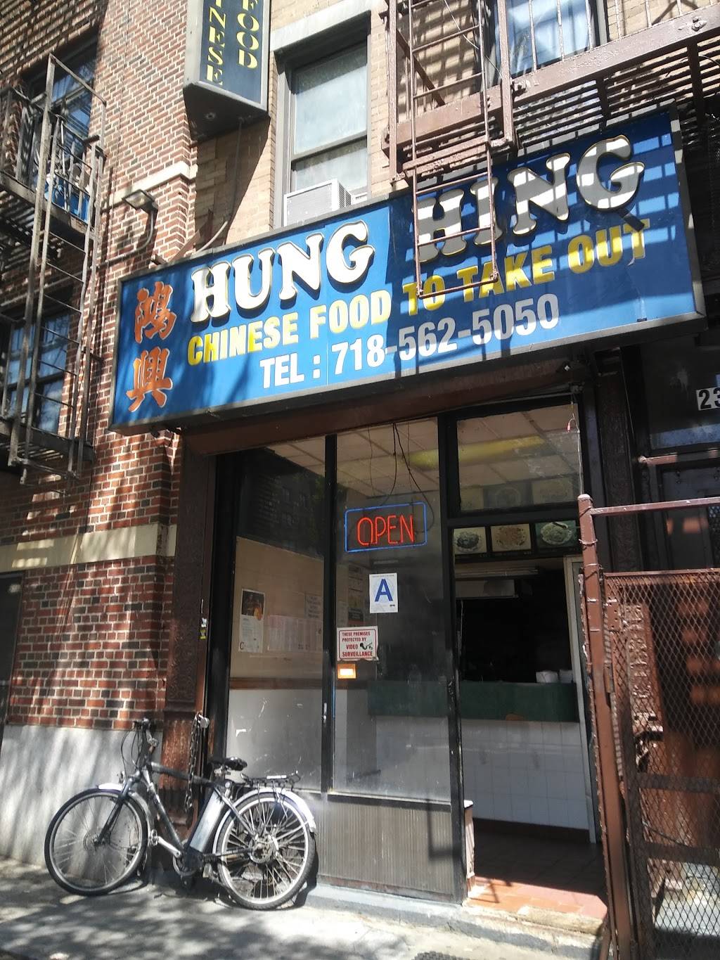 Hung Hing | restaurant | 239 Bedford Park Blvd # 2, Bronx, NY 10458, USA | 7185625050 OR +1 718-562-5050