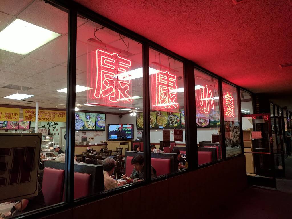 Shau May Restaurant | restaurant | 104 N Garfield Ave, Monterey Park, CA 91754, USA | 6265712727 OR +1 626-571-2727