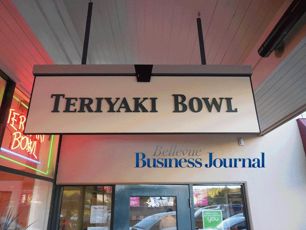 Teriyaki Bowl | restaurant | 231 Bellevue Way NE, Bellevue, WA 98004, USA | 4254517479 OR +1 425-451-7479
