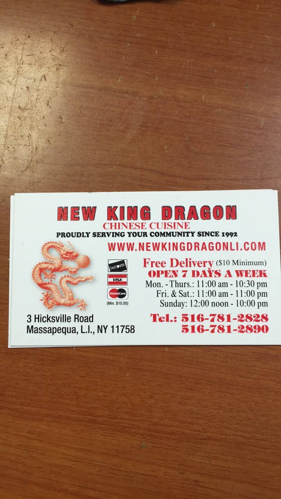 New King Dragon | restaurant | 3 Hicksville Rd, Massapequa, NY 11758, USA | 5167812828 OR +1 516-781-2828