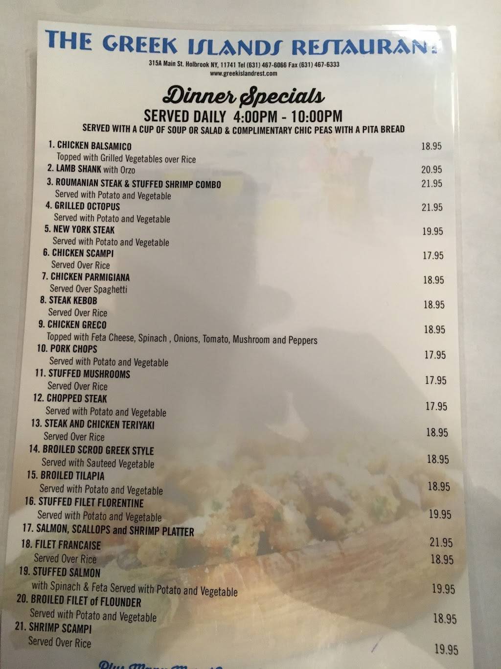 Greek Islands Restaurant | restaurant | 315 Main St A, Holbrook, NY 11741, USA | 6314676066 OR +1 631-467-6066