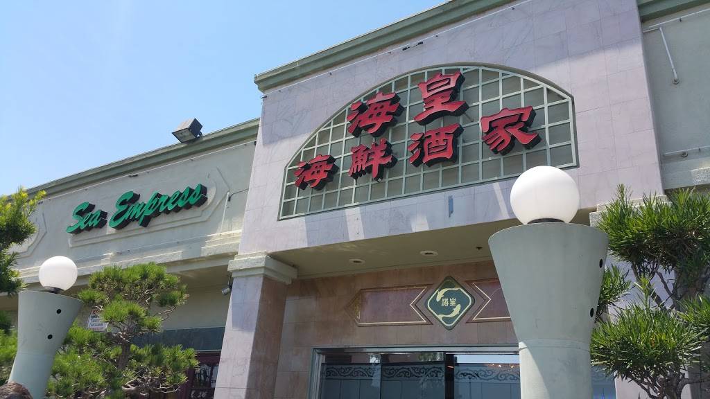 Sea Empress Seafood Restaurant | restaurant | 1636 W Redondo Beach Blvd, Gardena, CA 90247, USA | 3105386868 OR +1 310-538-6868