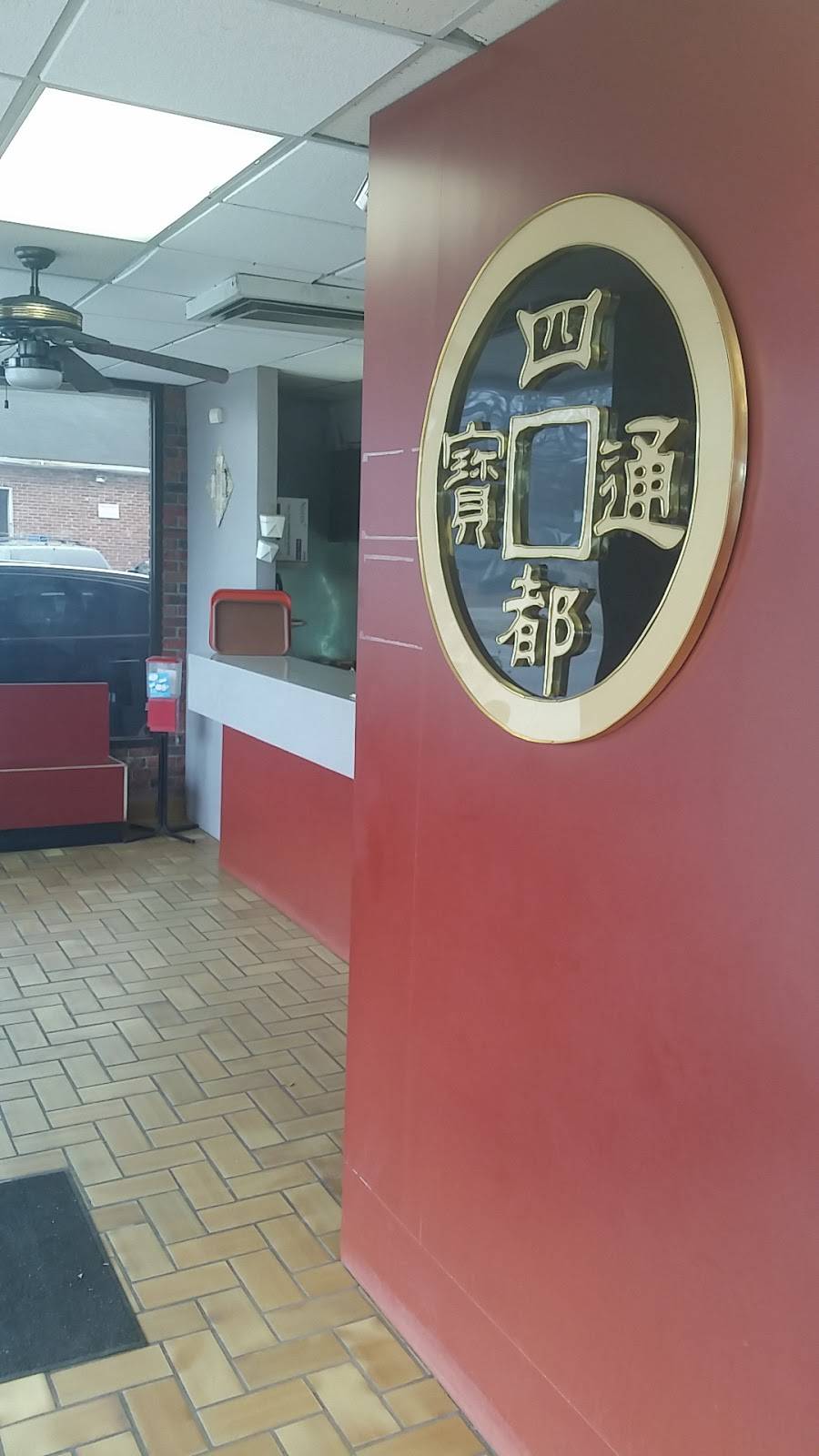 China House | restaurant | 3014 Jefferson Davis Hwy, Richmond, VA 23234, USA | 8042338888 OR +1 804-233-8888