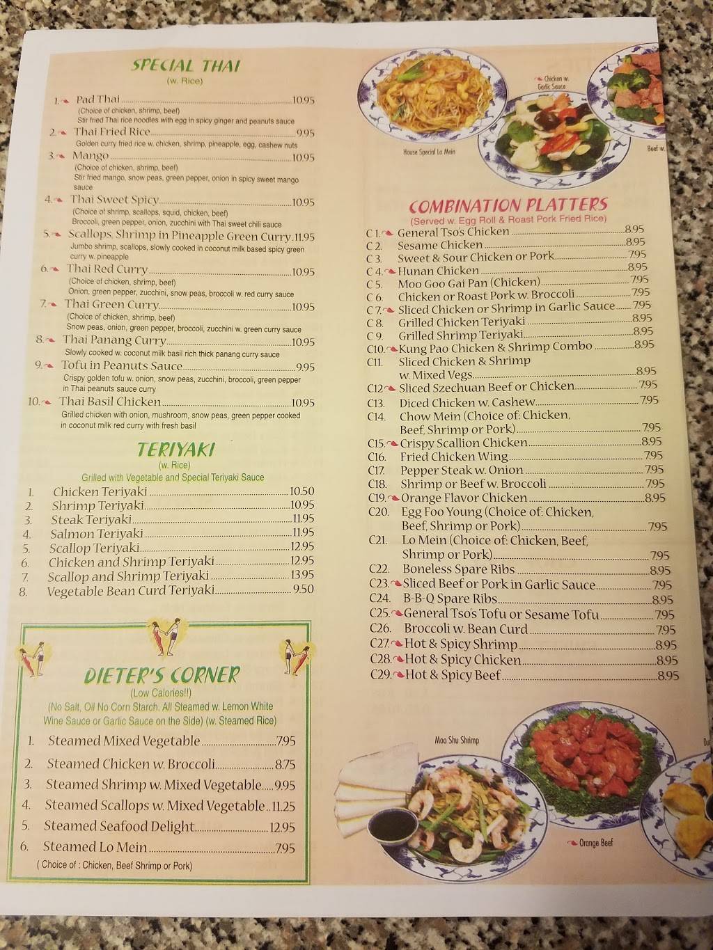 Great Wall Restaurant | restaurant | 4 Olde Eastwood Village Blvd, Asheville, NC 28803, USA | 8282981887 OR +1 828-298-1887