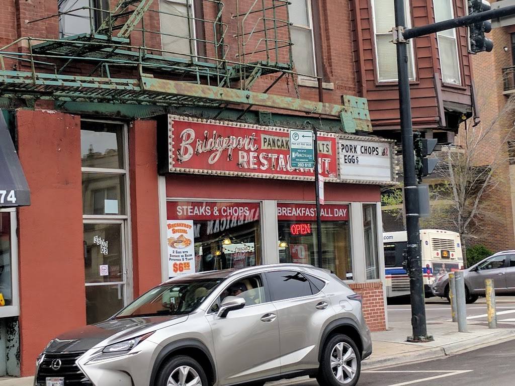Bridgeport Restaurant | restaurant | 1605, 3500 S Halsted St, Chicago, IL 60609, USA | 7732472826 OR +1 773-247-2826