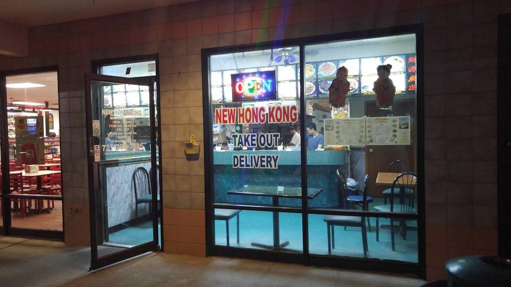 New Hong Kong Chinese Restaurant | restaurant | 10801 Starkey Rd, Largo, FL 33777, USA | 7273987886 OR +1 727-398-7886