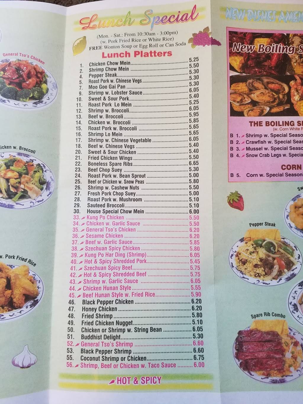 China Star Restaurant | restaurant | 440 Main St, Winsted, CT 06098, USA | 8607381266 OR +1 860-738-1266