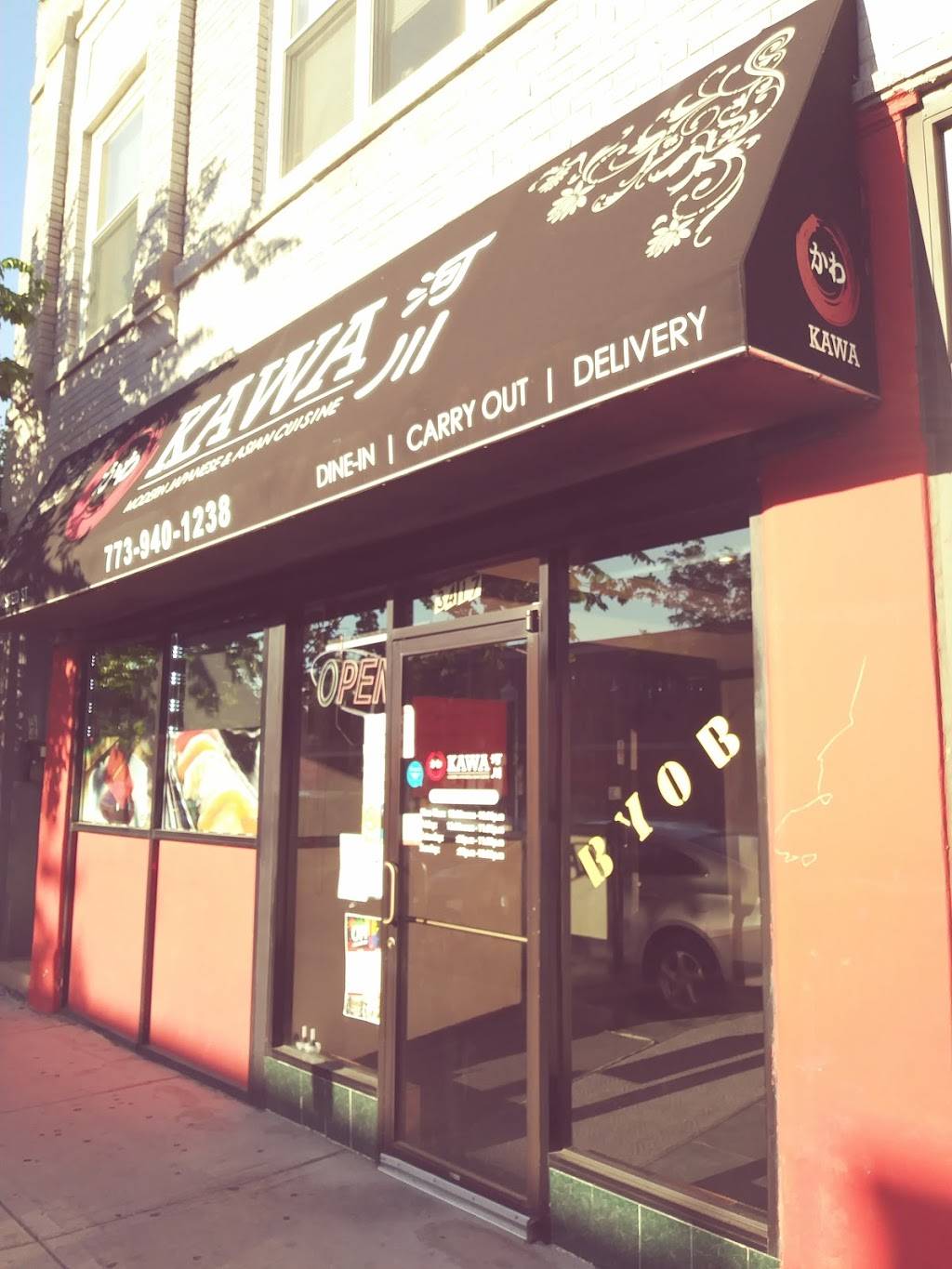 South Kawa Japanese Restaurant | restaurant | 3417 S Halsted St, Chicago, IL 60608, USA | 7739401238 OR +1 773-940-1238