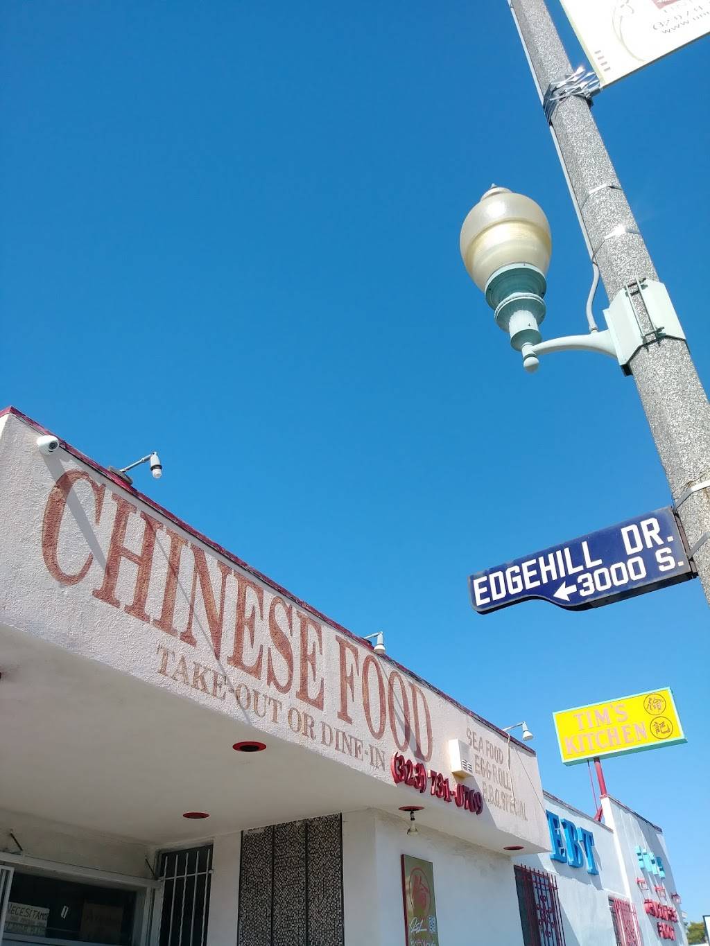 Tims Kitchen | restaurant | 3125 W Jefferson Blvd, Los Angeles, CA 90018, USA | 3237310769 OR +1 323-731-0769