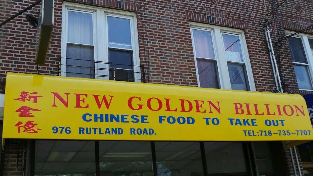 New Golden Billion | restaurant | 976 Rutland Rd, Brooklyn, NY 11212, USA | 7187357707 OR +1 718-735-7707