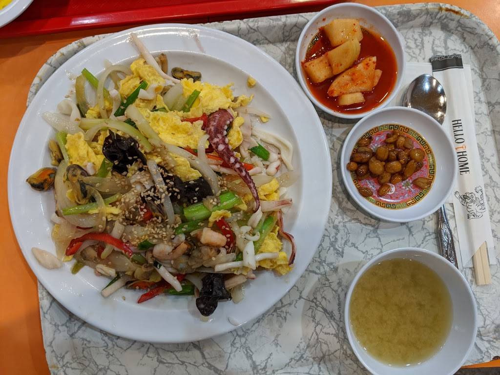 Jian Korean Cuisine | restaurant | 7050 Terminal Square, Upper Darby, PA 19082, USA | 6103521800 OR +1 610-352-1800