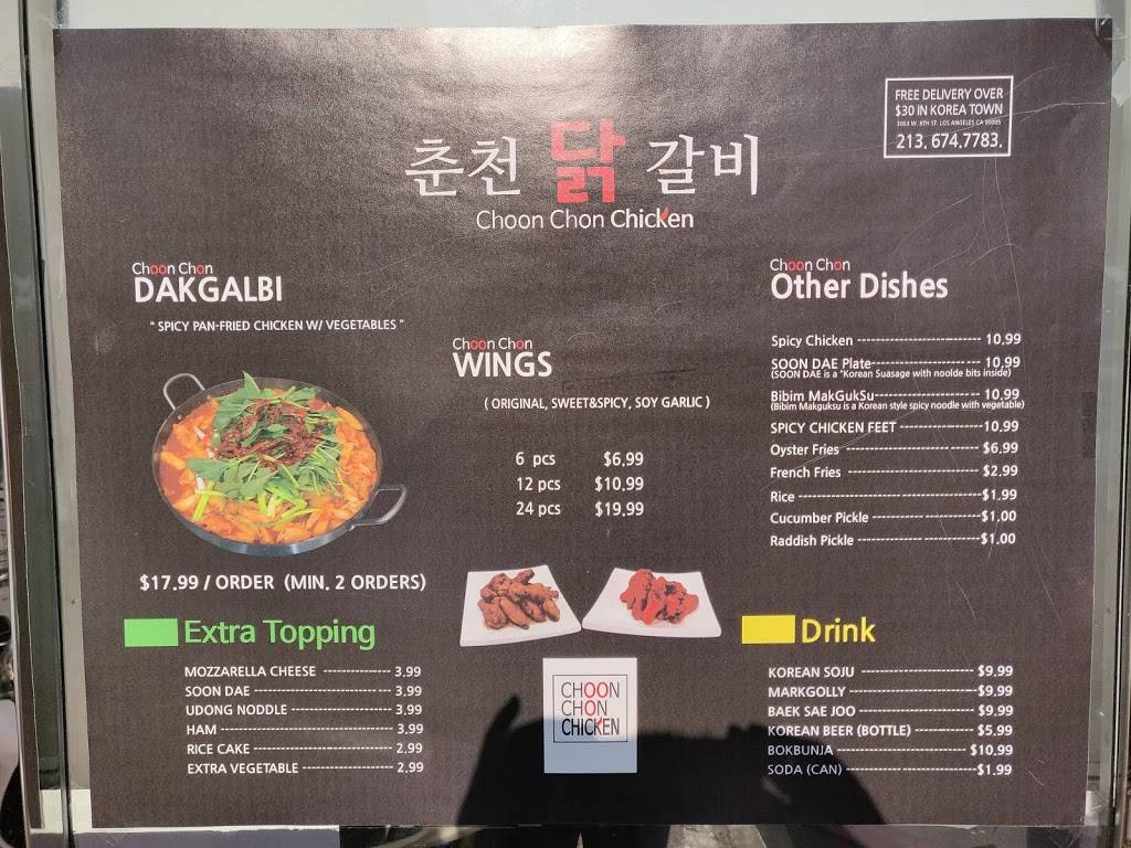 Choon Chon Chicken (춘천닭갈비) | restaurant | 3063 W 8th St, Los Angeles, CA 90005, USA | 2133680880 OR +1 213-368-0880