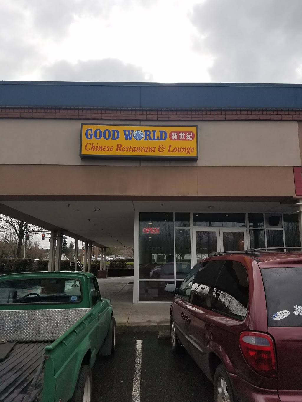 Good World | Chinese Restaurant | restaurant | 5055 NE 122nd Ave, Portland, OR 97230, USA | 5032523283 OR +1 503-252-3283