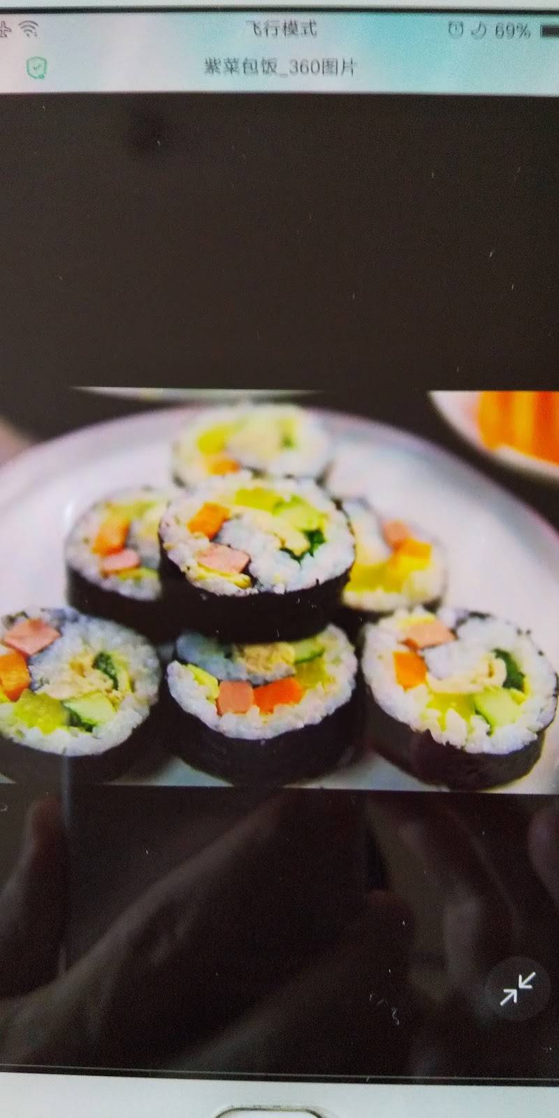 Sushi Surf Shack | restaurant | 1501 Salado Dr, Mountain View, CA 94043, USA | 8582302665 OR +1 858-230-2665