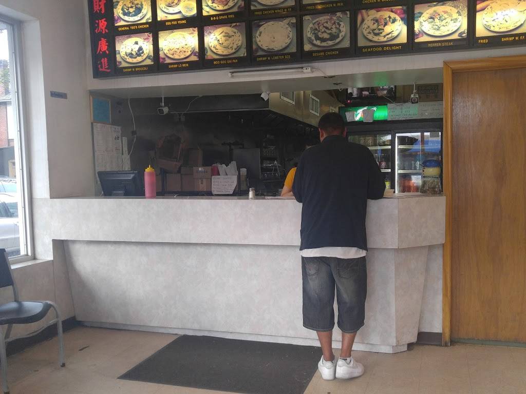 Emerald | restaurant | 2300 N 3rd St, Harrisburg, PA 17110, USA | 7179209911 OR +1 717-920-9911