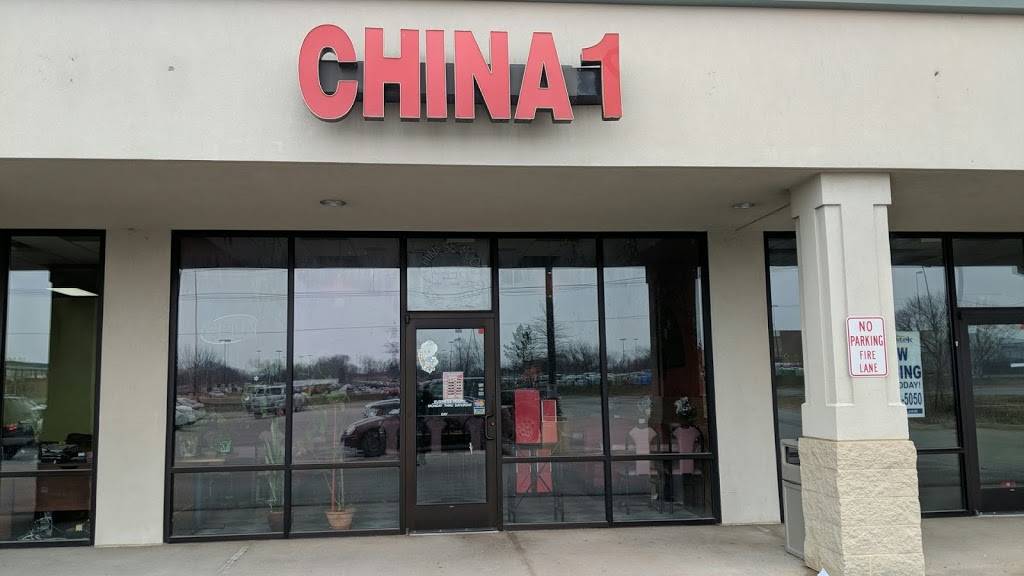 China One | restaurant | 411 W Agency Rd, West Burlington, IA 52655, USA | 3197523888 OR +1 319-752-3888