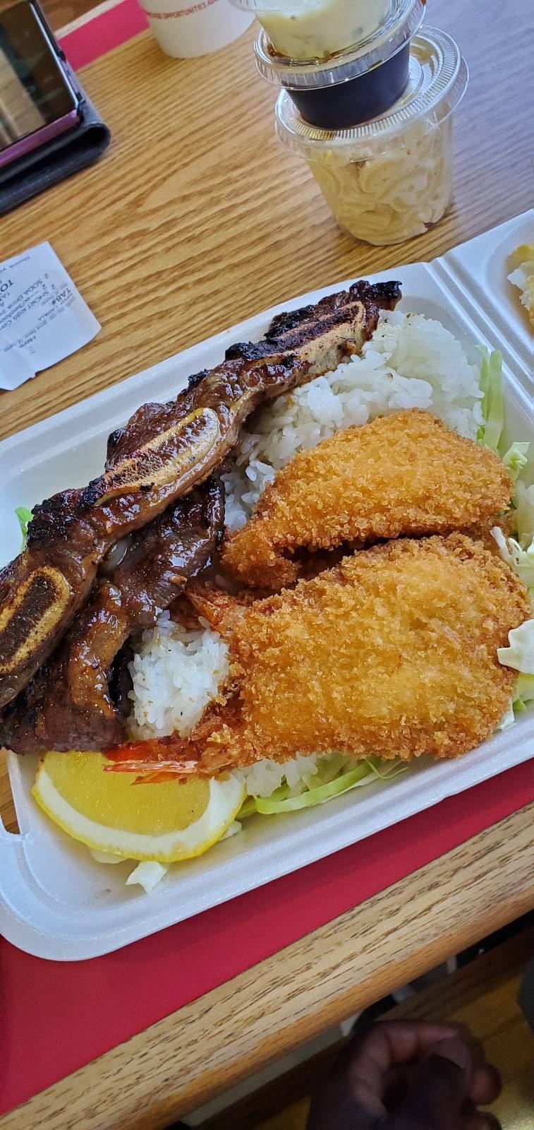 L&L Hawaiian Barbecue | restaurant | 4030 S Maryland Pkwy, Las Vegas, NV 89119, USA | 7028809898 OR +1 702-880-9898