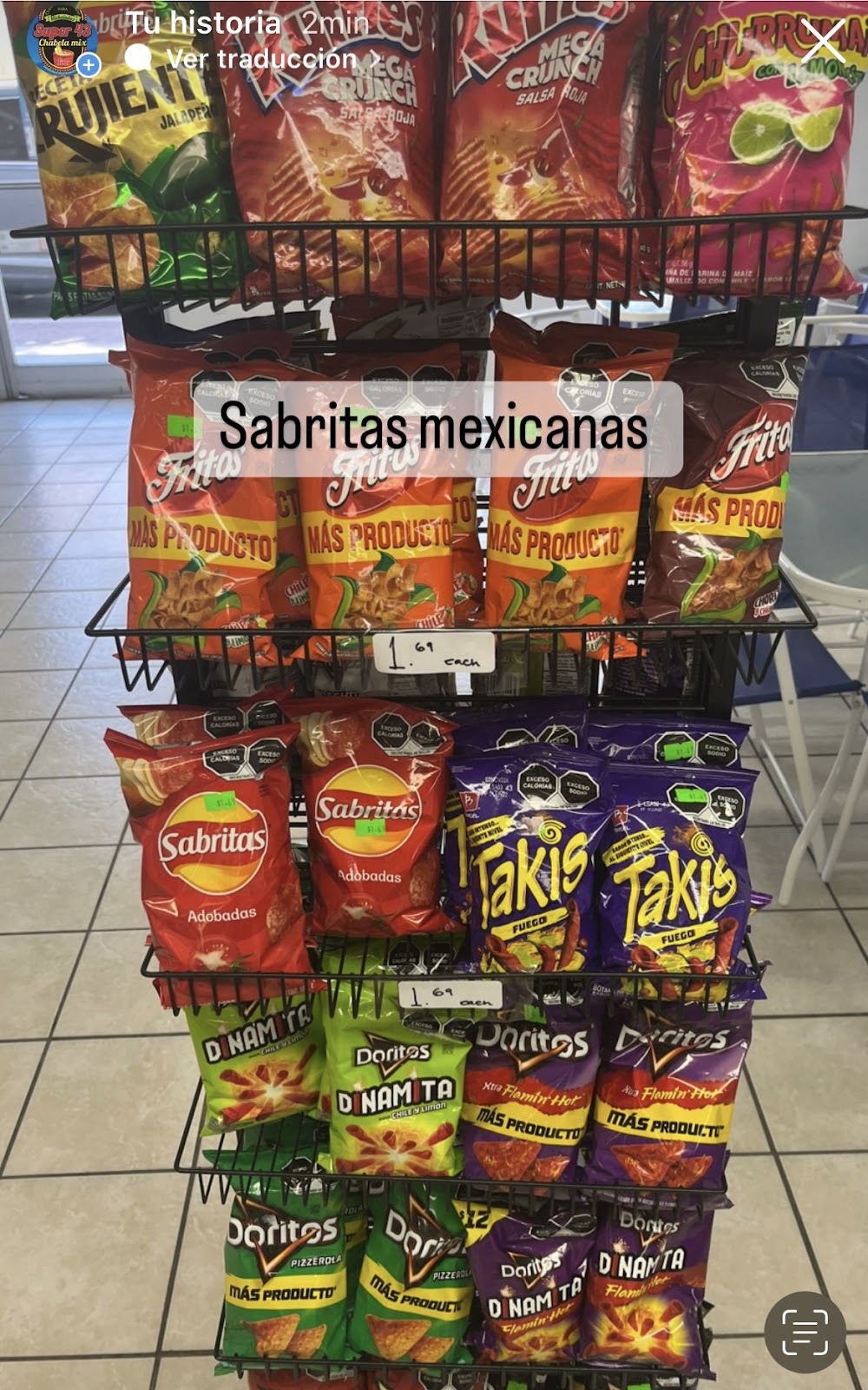 El Super 43 | meal takeaway | 223 W Main St, Somerton, AZ 85350, USA | 9283156006 OR +1 928-315-6006