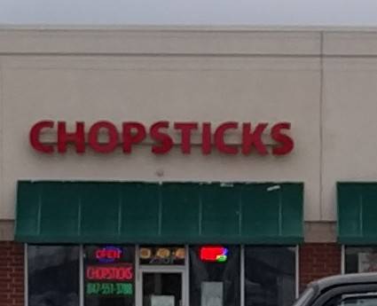 Chopsticks | restaurant | 2307 Randall Rd, Carpentersville, IL 60110, USA | 8475513788 OR +1 847-551-3788