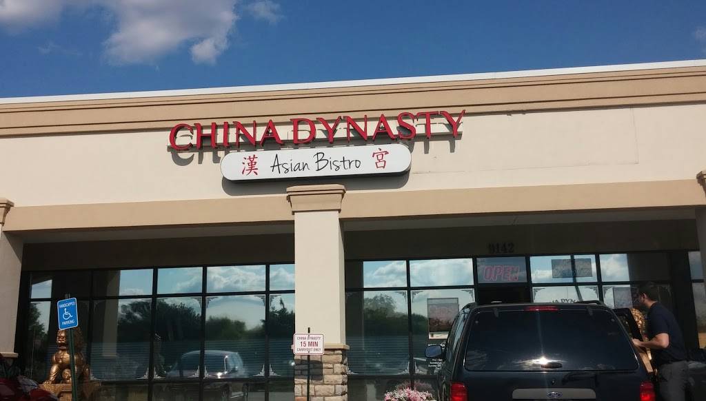 China Dynasty | restaurant | 9142 Dayton Lebanon Pike, Dayton, OH 45458, USA | 9374331212 OR +1 937-433-1212