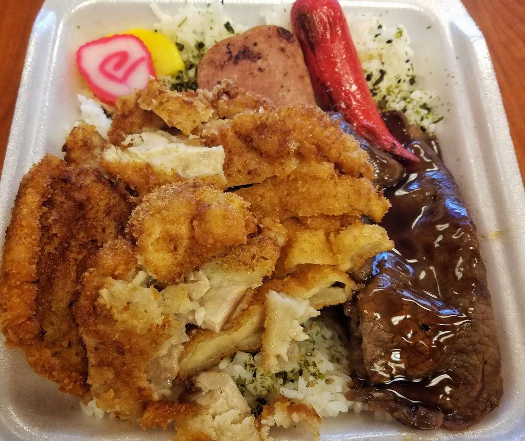 Aloha BBQ Grill | restaurant | 1111 Bishop St #110, Honolulu, HI 96813, USA | 8085372747 OR +1 808-537-2747