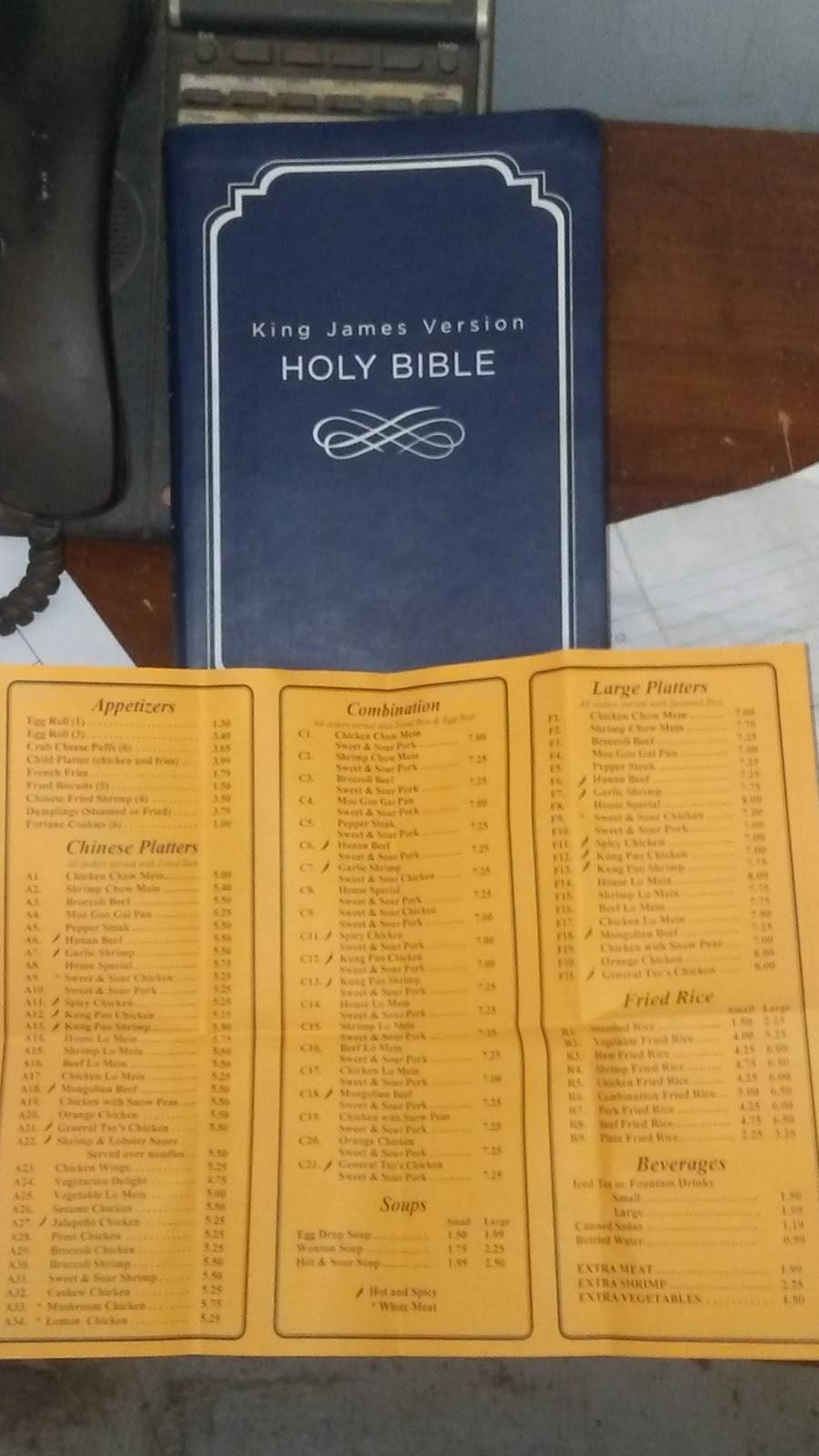 Chinese Wok | restaurant | 501 W Main St, La Porte, TX 77571, USA | 2818421171 OR +1 281-842-1171