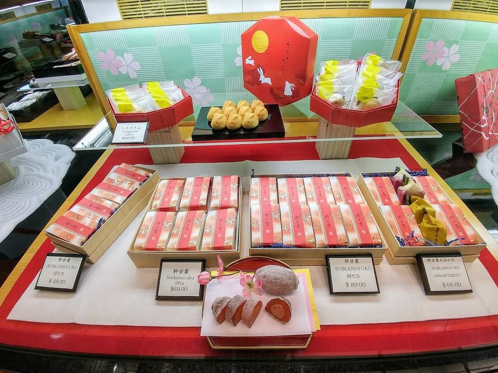 Minamoto Kitchoan | restaurant | 595 River Rd, Edgewater, NJ 07020, USA | 2013139335 OR +1 201-313-9335