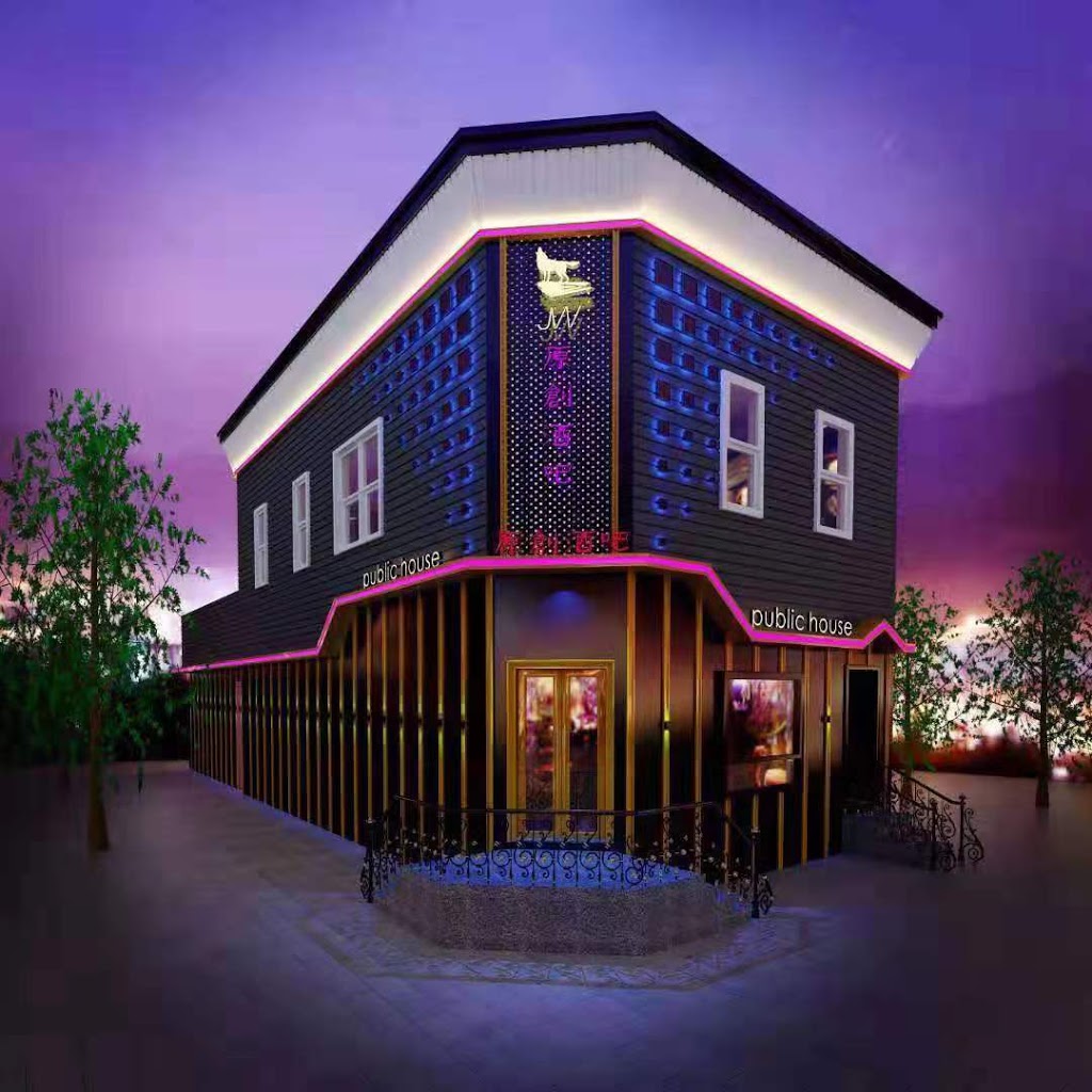 JW Public House原创酒吧 - 法拉盛酒吧 | restaurant | 131-74 Maple Ave, Flushing, NY 11355, USA | 7189715555 OR +1 718-971-5555