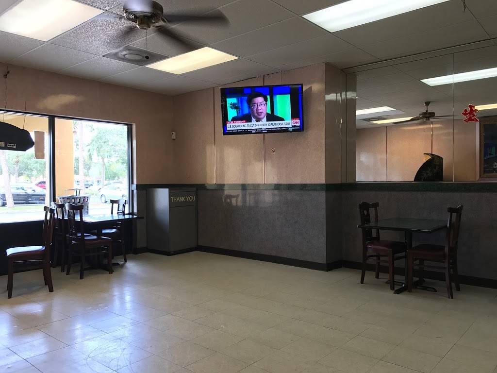 New china | restaurant | 2253 W New Haven Ave, West Melbourne, FL 32904, USA | 3219561688 OR +1 321-956-1688