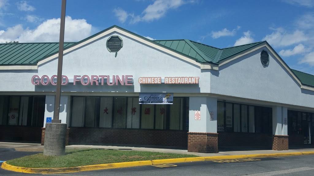 Good Fortune | restaurant | 225 Fox Hill Rd D-1, Hampton, VA 23669, USA | 7578516888 OR +1 757-851-6888