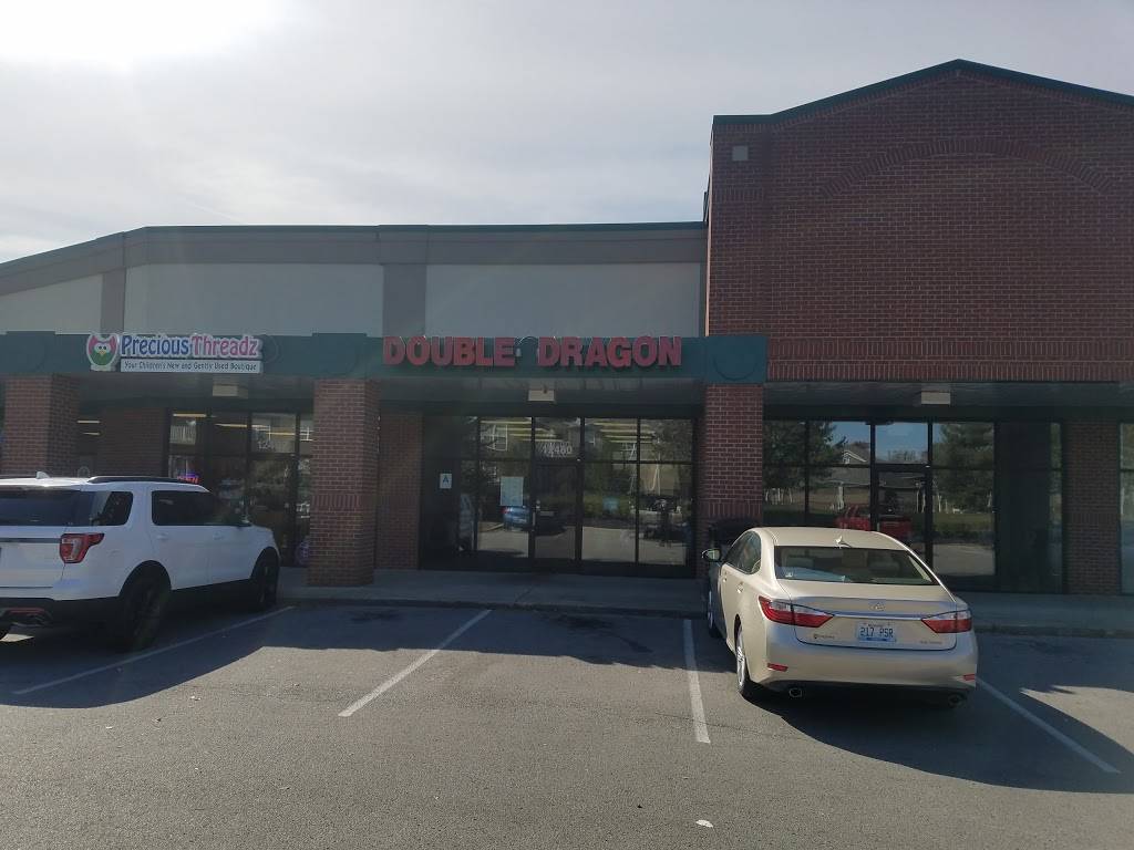 Double Dragon II | restaurant | 12480 La Grange Rd, Louisville, KY 40245, USA | 5022417766 OR +1 502-241-7766