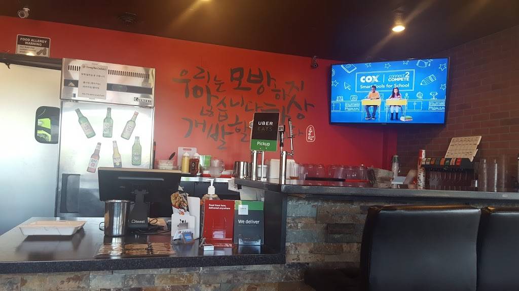 Choong Man Chicken | restaurant | 9528 Lee Hwy, Fairfax, VA 22031, USA | 7037720072 OR +1 703-772-0072