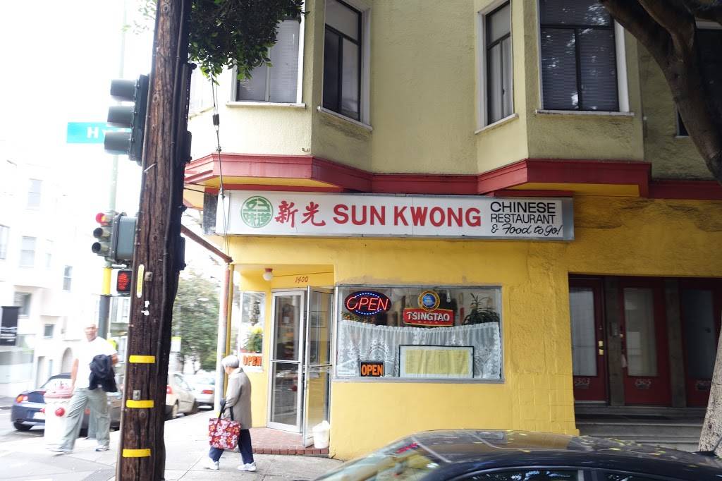 Sun Kwong Restaurant | restaurant | 1400 Jackson St, San Francisco, CA 94109, USA | 4156739478 OR +1 415-673-9478