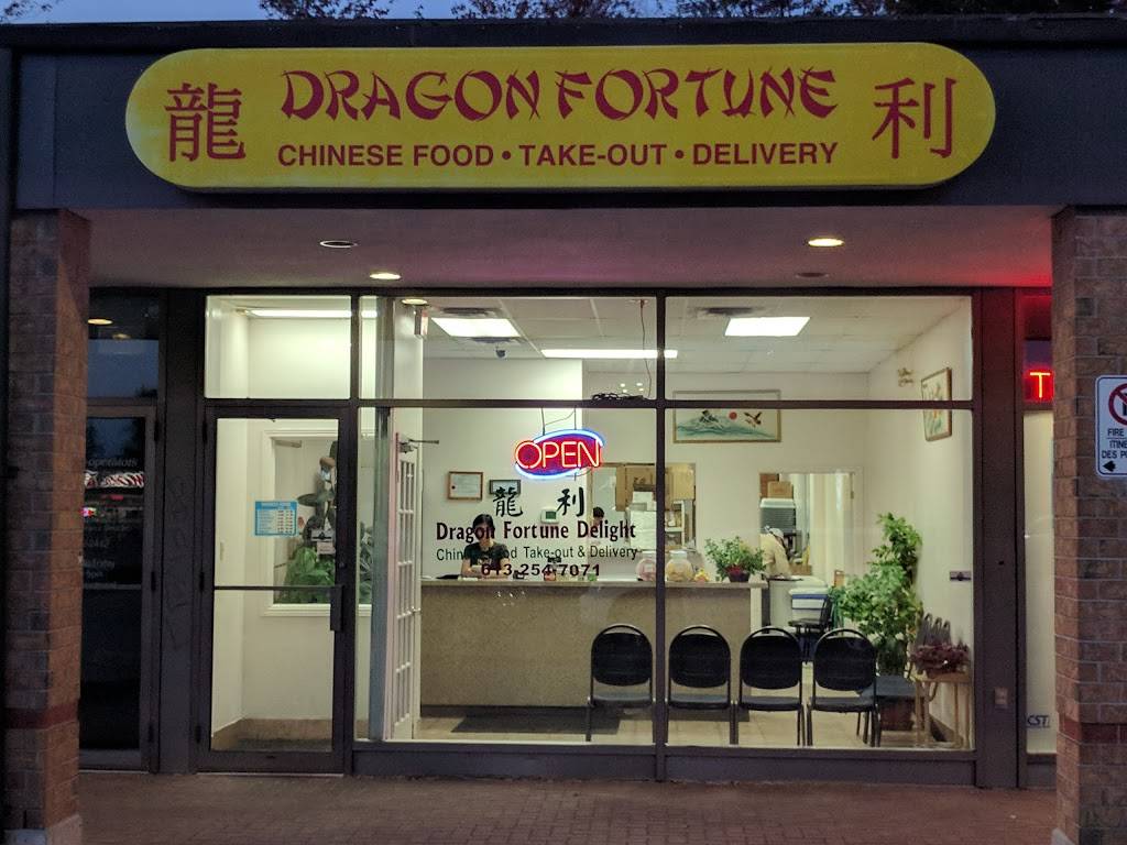Dragon Fortune Delight | restaurant | 62 Stonehaven Dr, Kanata, ON K2M 2Y2, Canada | 6132547071 OR +1 613-254-7071