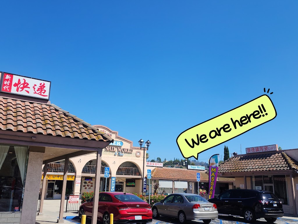 Happy Morning(早点） | restaurant | 2130 S Hacienda Blvd, Hacienda Heights, CA 91745, USA | 6268270933 OR +1 626-827-0933