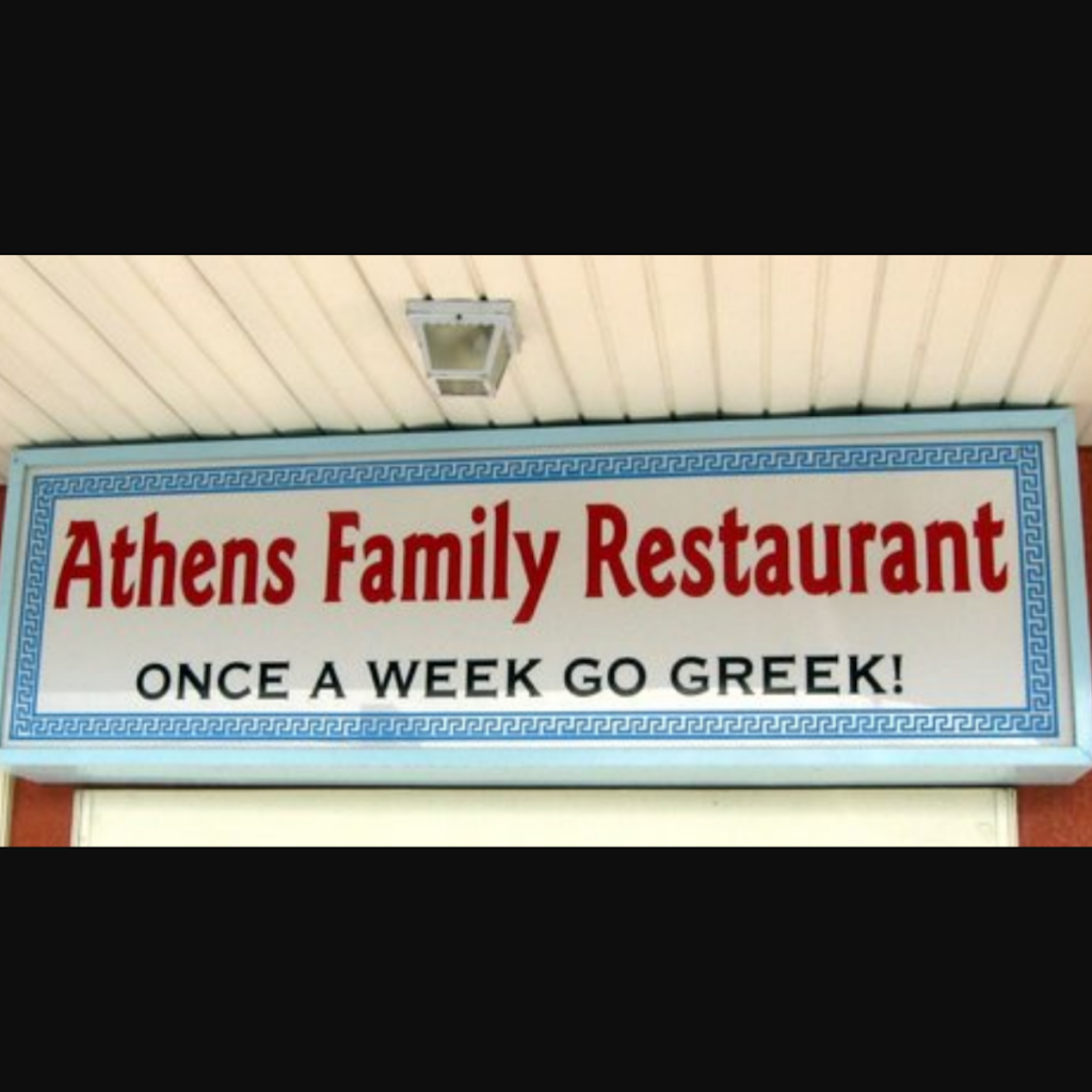 Athens Family Restaurant | restaurant | 1401 S Ridgewood Ave #1, Edgewater, FL 32132, USA | 3868478601 OR +1 386-847-8601