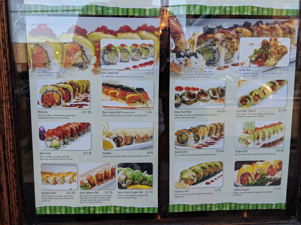 Bamboo Ya | restaurant | 6912 Austin St, Flushing, NY 11375, USA | 7182688388 OR +1 718-268-8388